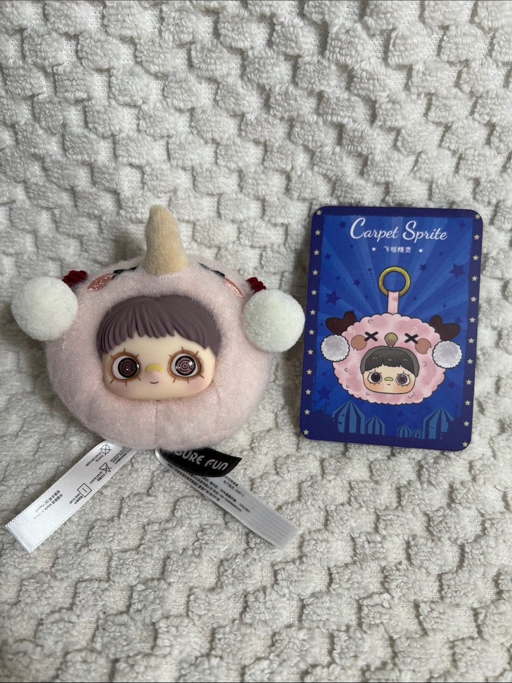 MAYMEI Carpet Sprite Plush Pendant - Blind Box